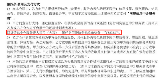 长沙网贷协商费用多少合适，湖南长沙网贷电话及律师咨询