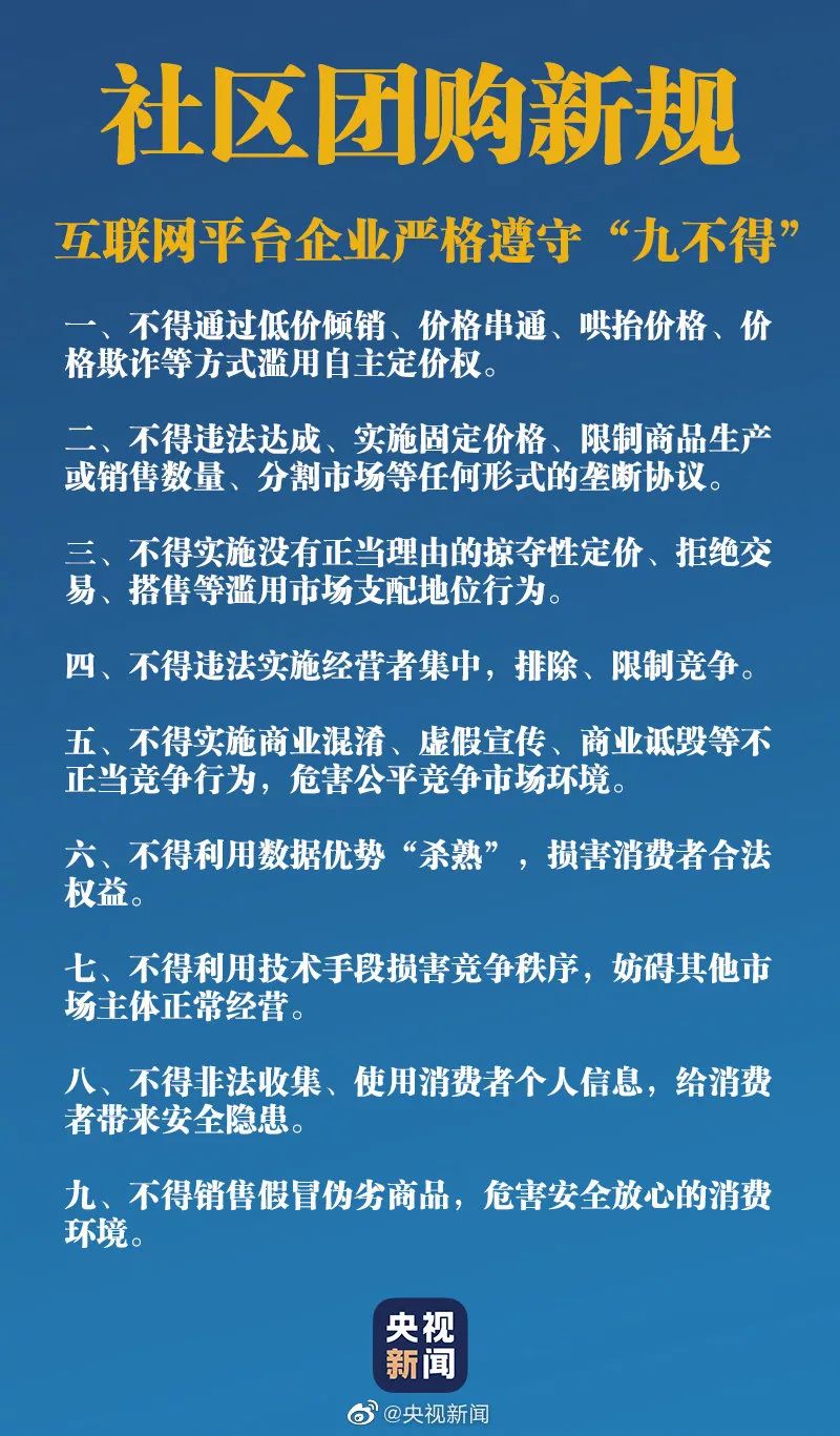 99家网贷被起诉：监管加强，平台面临法律纠纷