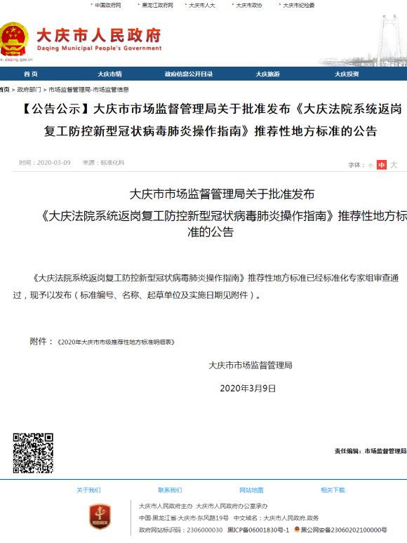 网贷平台起诉时效多长，法院会受理吗？