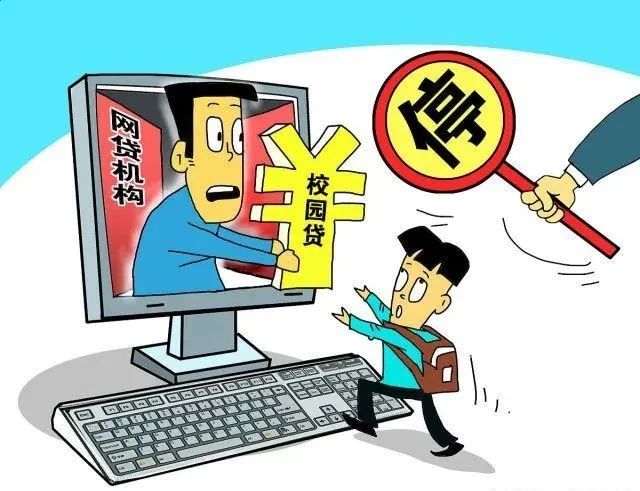 欠网贷怎么避免催收电话及相关解决措