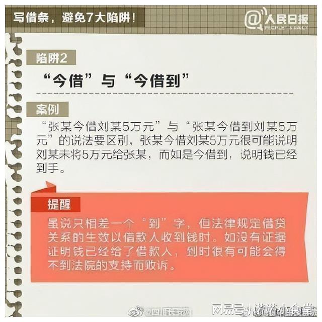 欠了网贷3000块起诉我怎么办，会怎么样，有用吗？