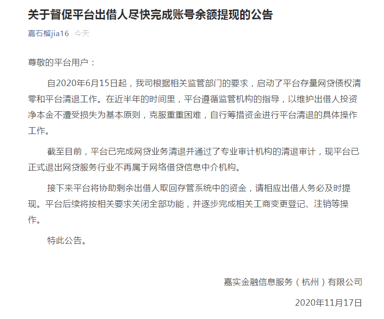 网贷什么时间起诉-解读网贷借款时效-申请起诉网贷公司的时机