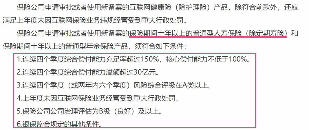 个人起诉网贷公司的受诉及有效性