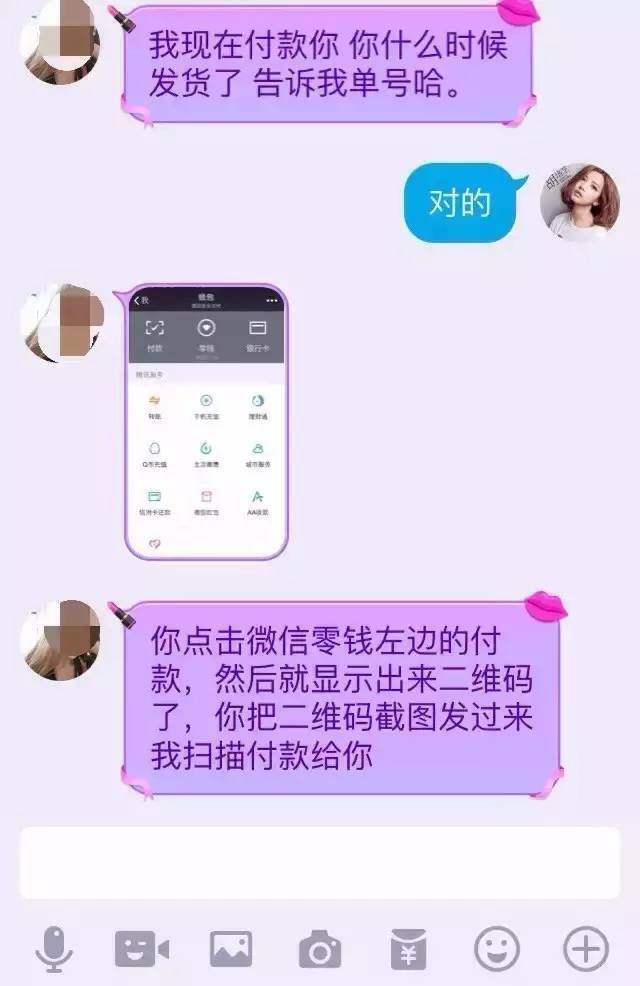 网贷平台能起诉我诈骗吗？法院微信支付受限，怎么办？为何撤诉？