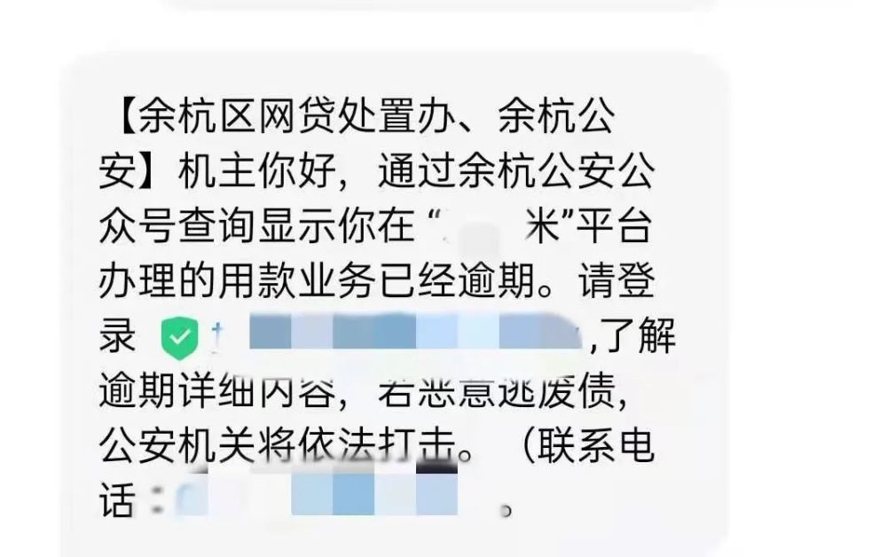 网贷平台能起诉我诈骗吗？法院微信支付受限，怎么办？为何撤诉？