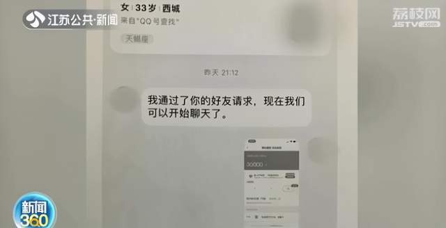 网贷平台能起诉我诈骗吗？法院微信支付受限，怎么办？为何撤诉？