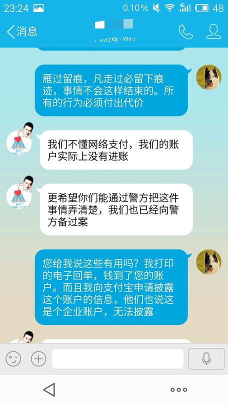 网贷平台能起诉我诈骗吗？法院微信支付受限，怎么办？为何撤诉？