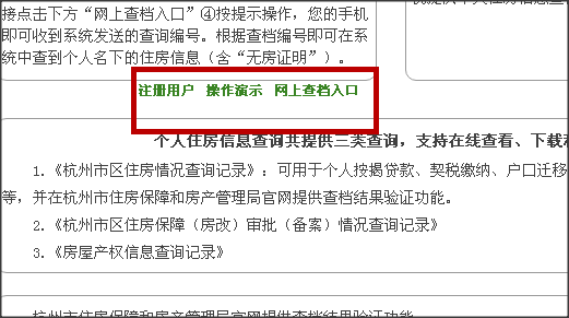 怎样查到自己被网贷起诉了