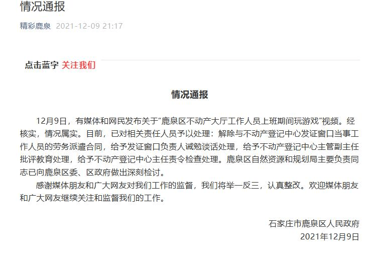 被网贷起诉会怎样通知及后果，该怎么办？