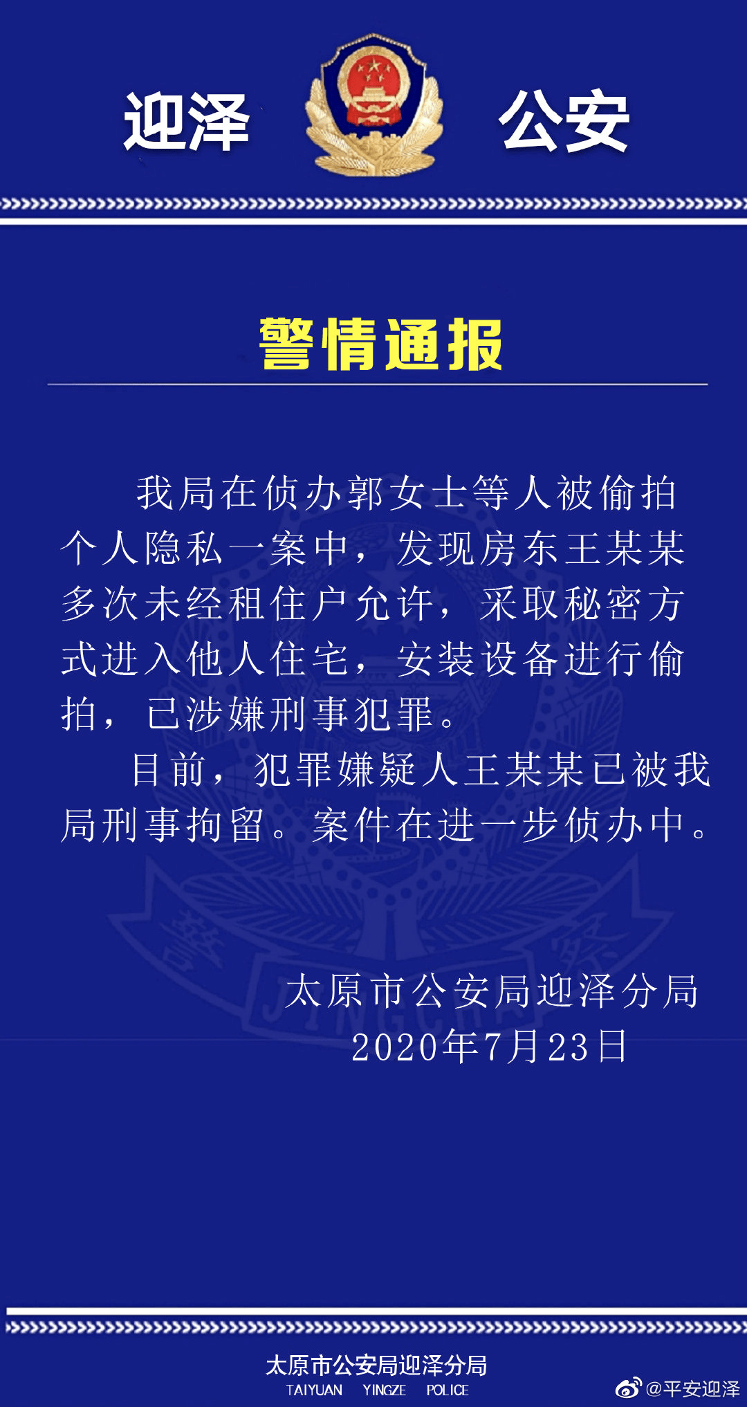 被网贷起诉会怎样通知及后果，该怎么办？