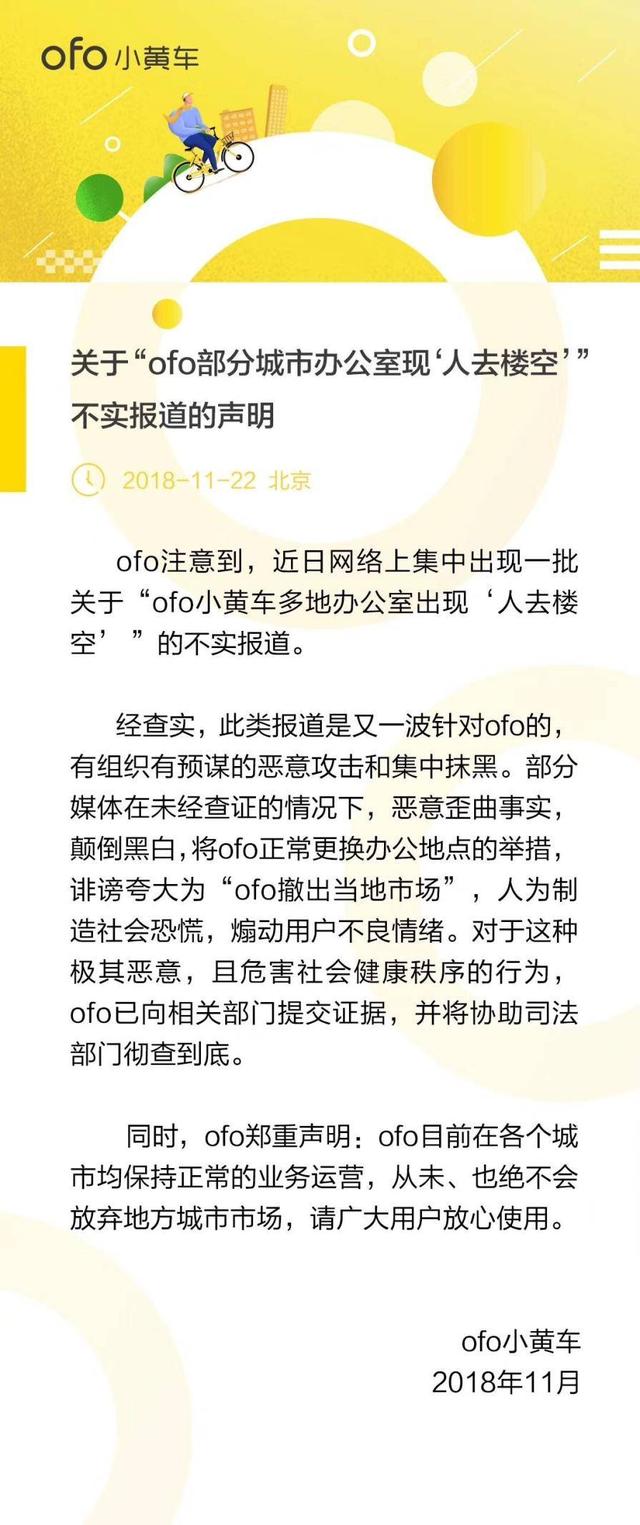 网贷准备起诉你是好事吗？了解真相先别急着判断