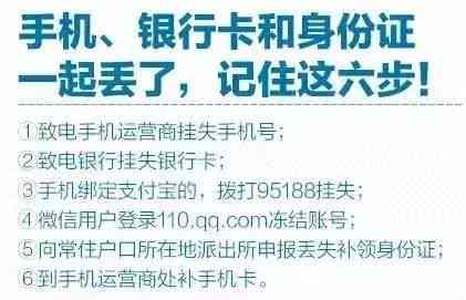 网贷债权转让异地起诉我了，如何处理?