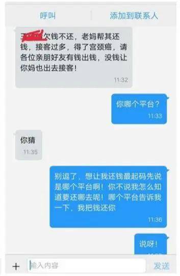 网贷也会被起诉么知乎，网贷到底会不会被起诉