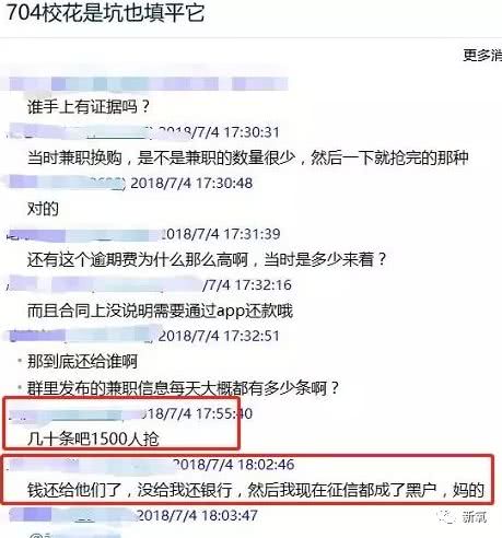 网贷也会被起诉么知乎，网贷到底会不会被起诉