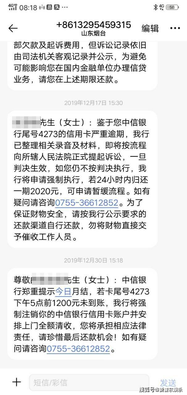 网贷大概多久会被起诉成功及时间长度