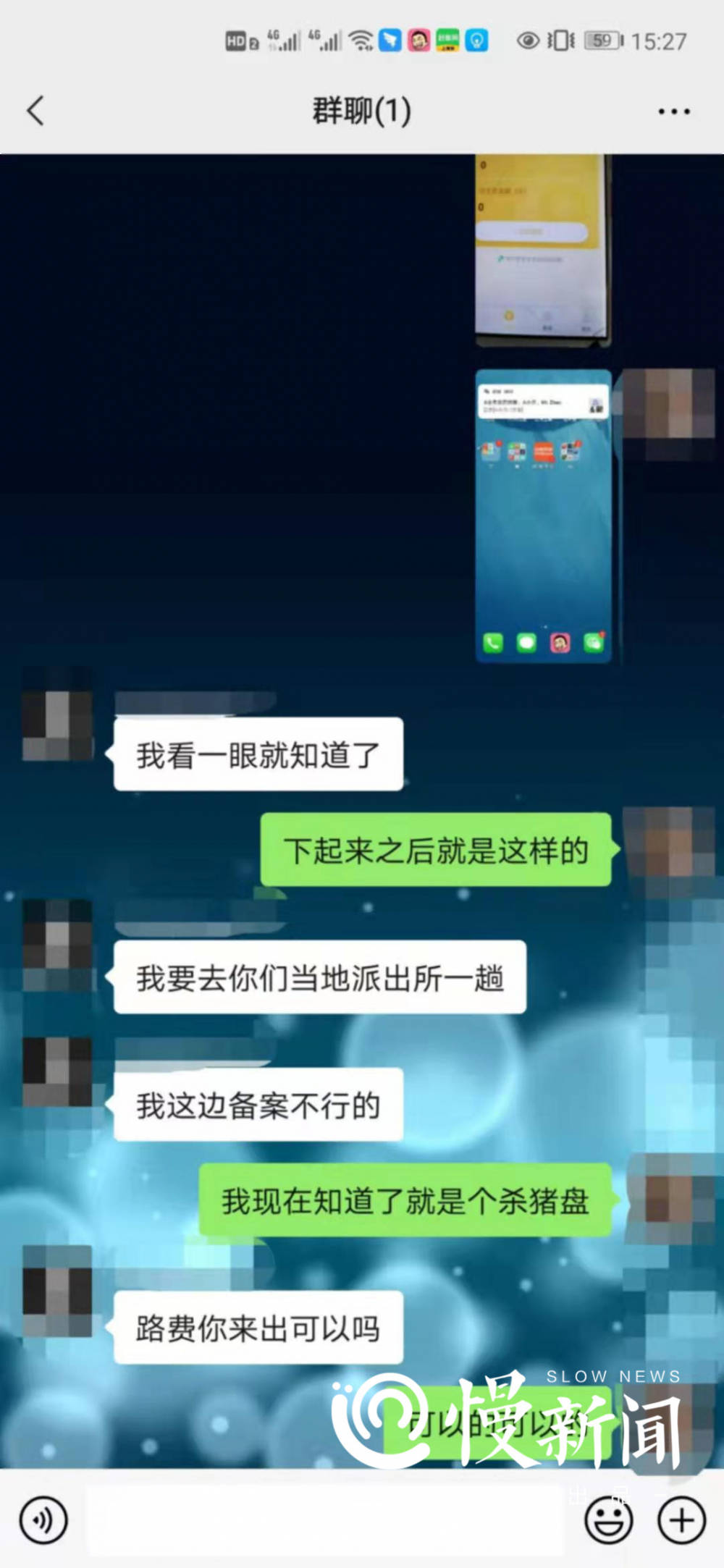 网贷还不上起诉后果严重吗，会怎样？