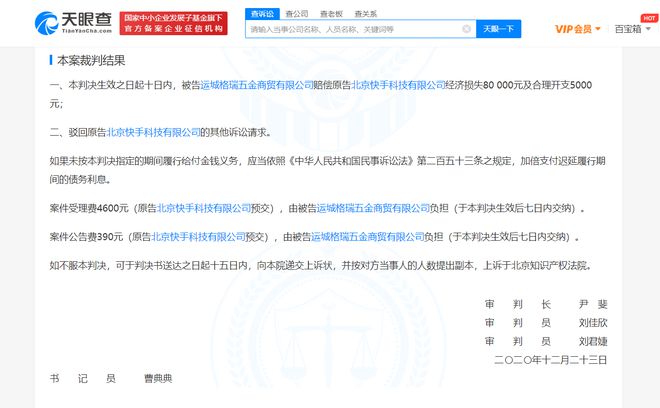 怎么线上起诉网贷公司呢：网贷公司起诉流程详解