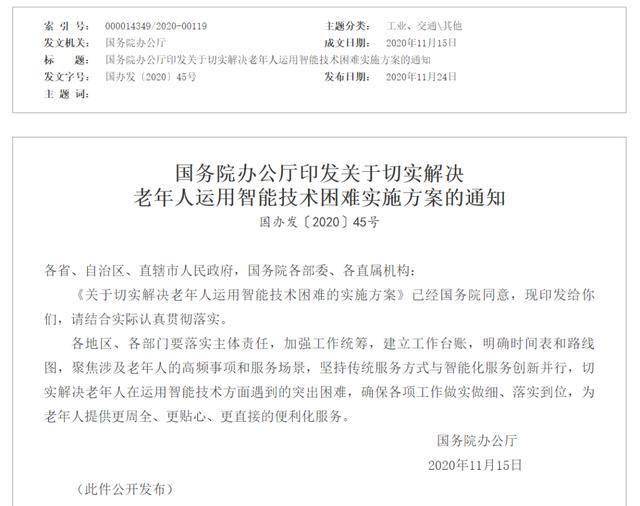 淘宝诈骗被网贷起诉，怎么处理？