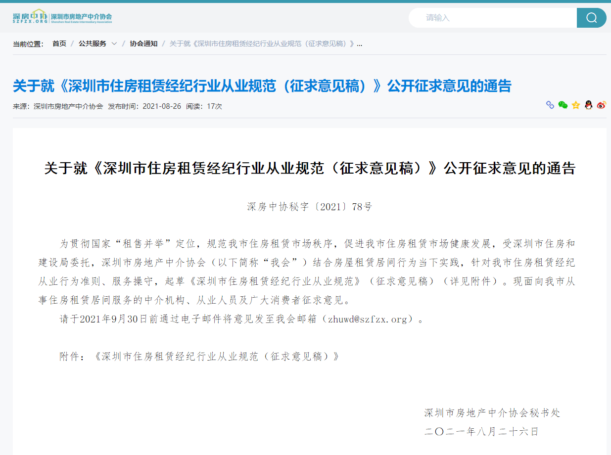 被网贷起诉了的信息照片如何查？