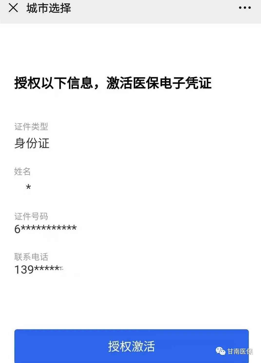 网贷多少才可以起诉我诈骗罪及其相关金额