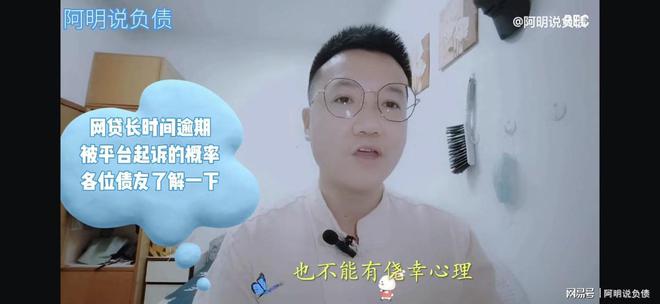 网贷被起诉概率大不大怎么查？