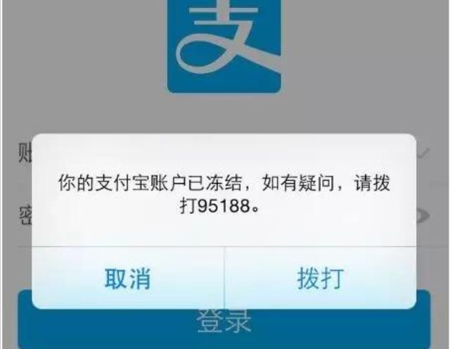 网贷起诉冻结账户及其影响配偶，解冻时长及应对方法