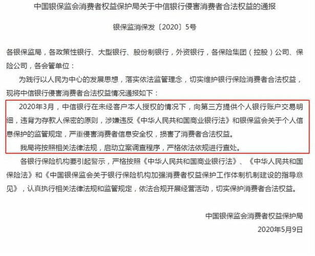 网贷被起诉要查流水嘛，如何查个人资产？