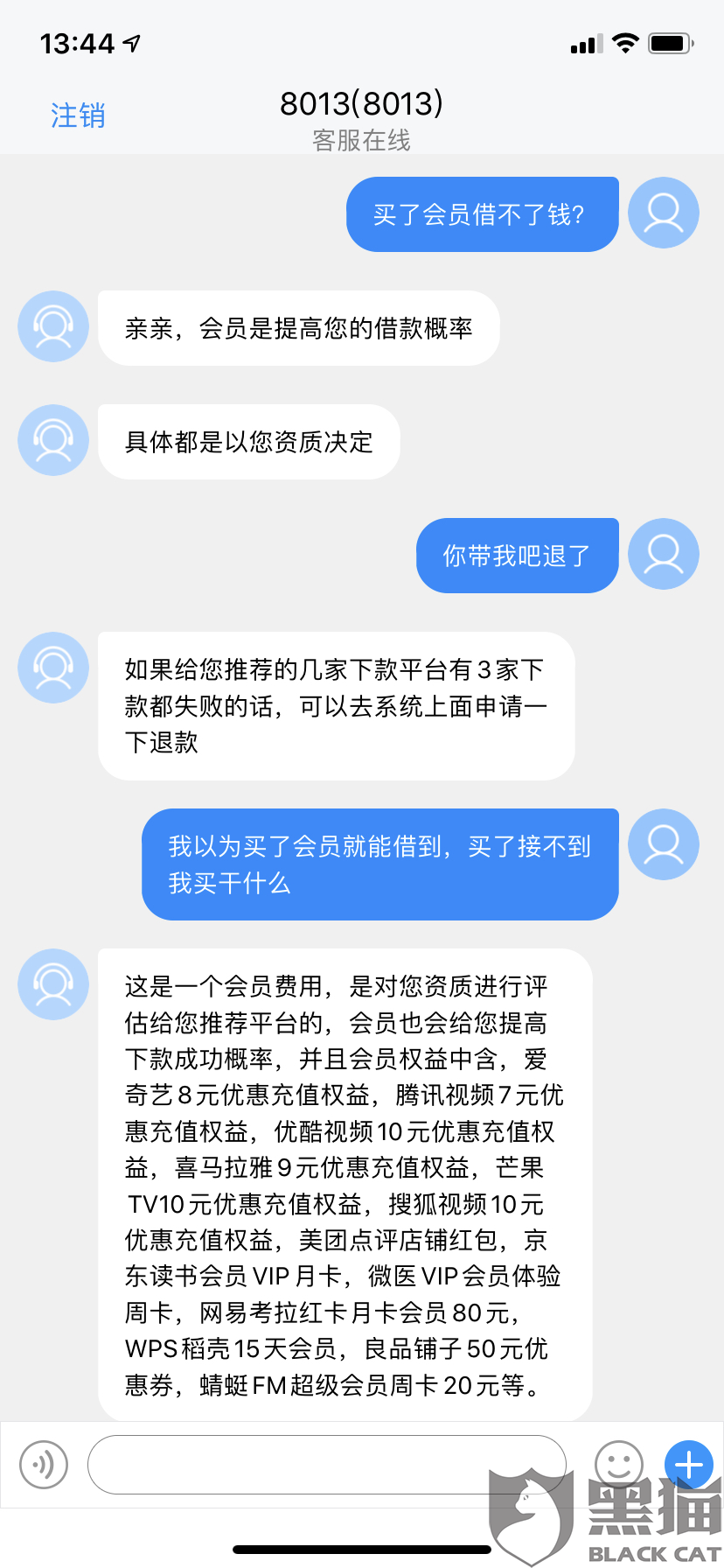 网贷说起诉恶意欺诈，如何应对？