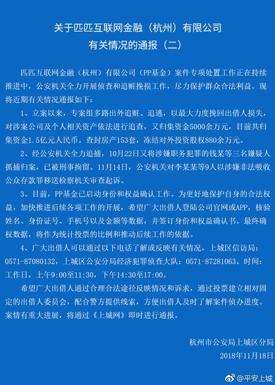 起诉网贷公司高额利息案例及处理措