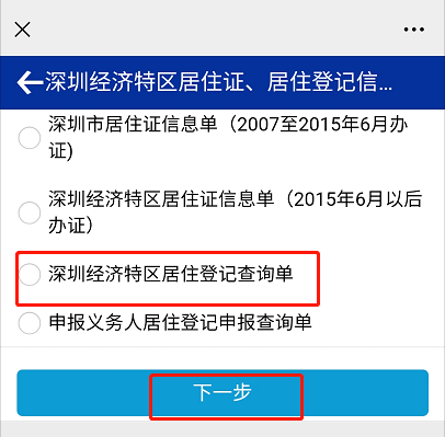 南京银行网贷起诉查询及流程