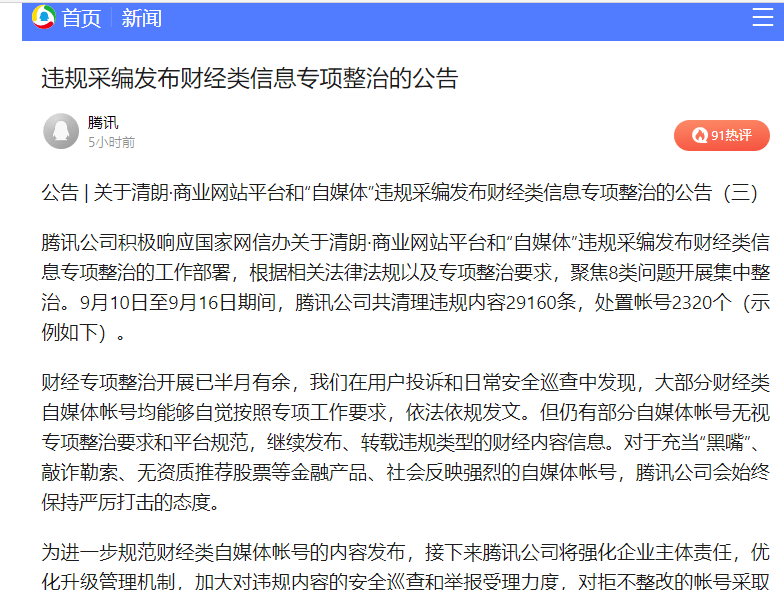 网贷6千被起诉，会怎样？怎么办？会坐牢吗？