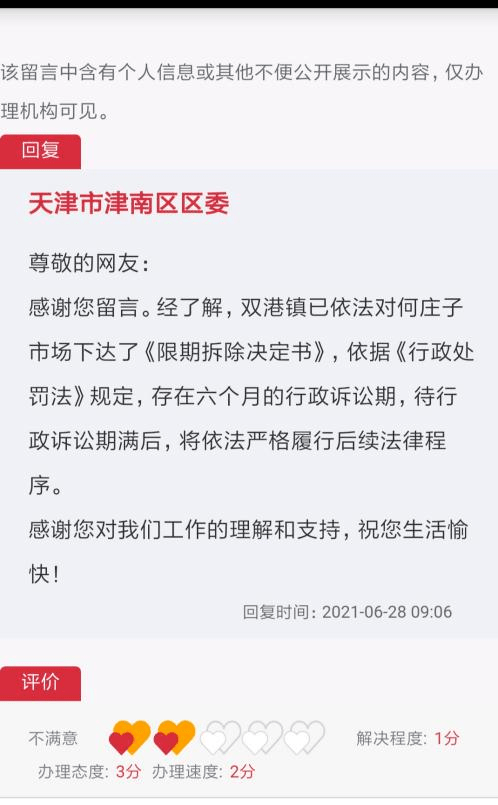 网贷欠300要起诉，如何处理？