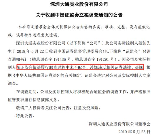 网贷退费起诉立案标准及真实性