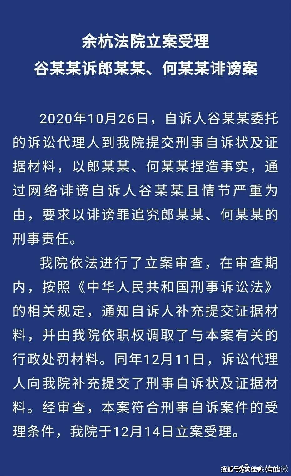 梦见网贷起诉我爸爸要钱：真实故事揭露网贷陷阱