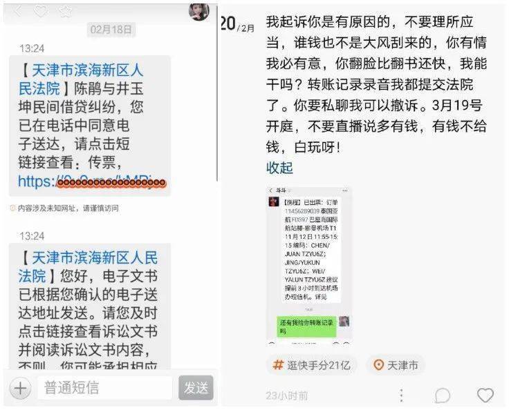 梦见网贷起诉我爸爸要钱：真实故事揭露网贷陷阱