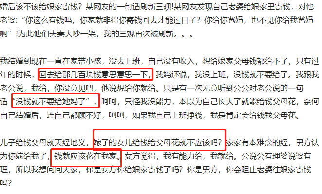 梦见网贷起诉我爸爸要钱：真实故事揭露网贷陷阱