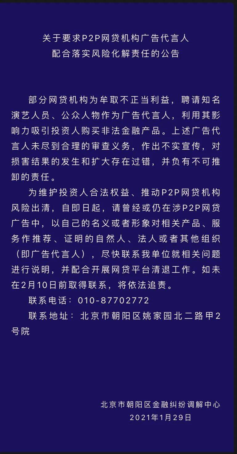 网贷可以起诉立案吗