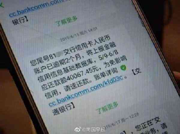 被网贷起诉的结果会怎么样