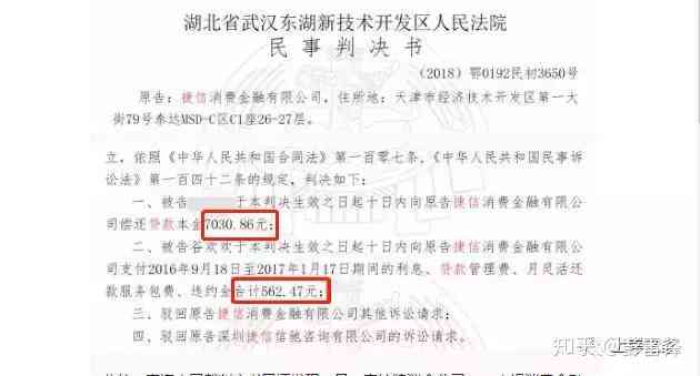 网贷利息高说要起诉我，怎么办？法院是否受理？