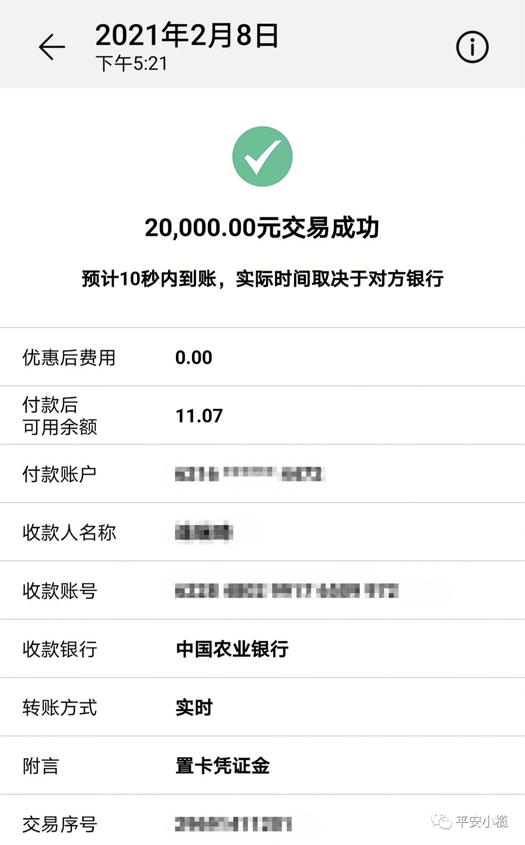 被网贷套路怎么起诉他爸