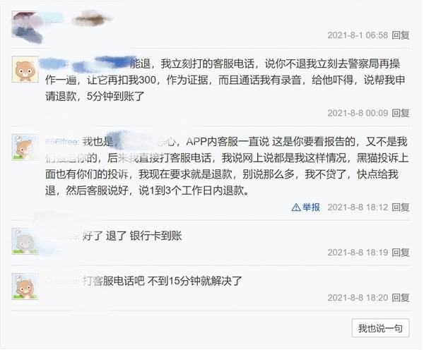 被网贷套路怎么起诉他爸