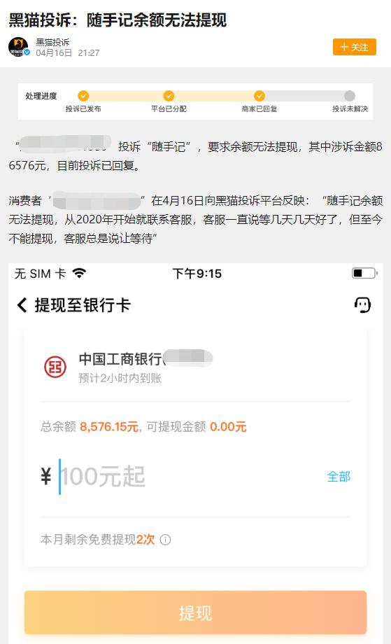 被网贷套路怎么起诉他爸