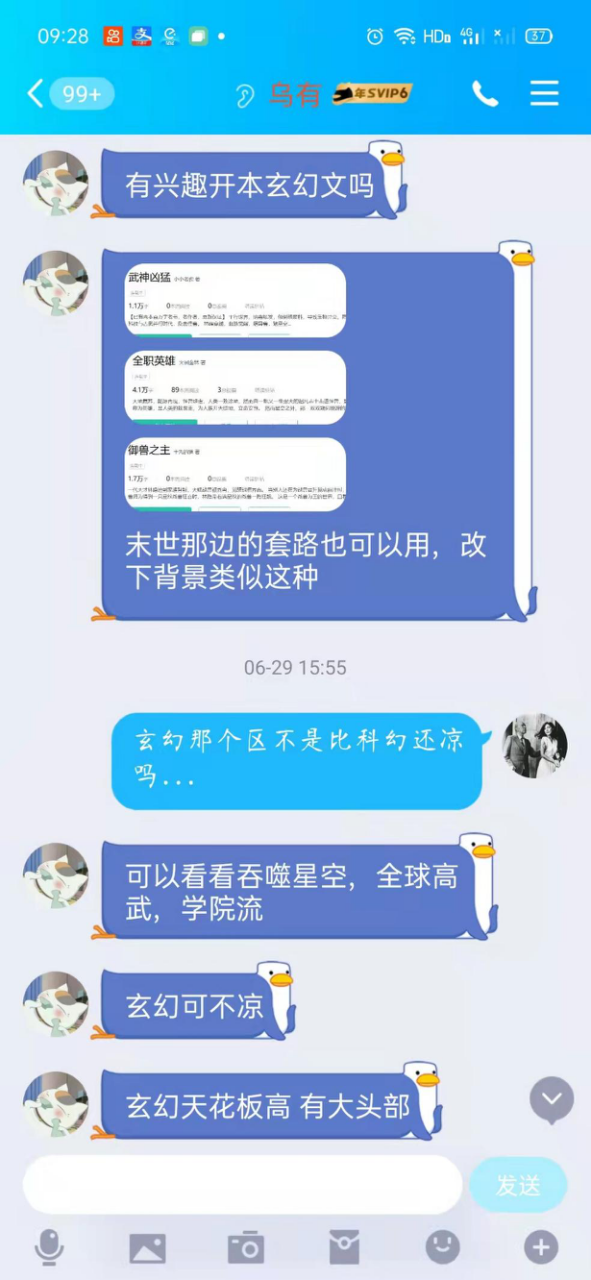 网贷欠2万被起诉了怎么办？会坐牢吗？