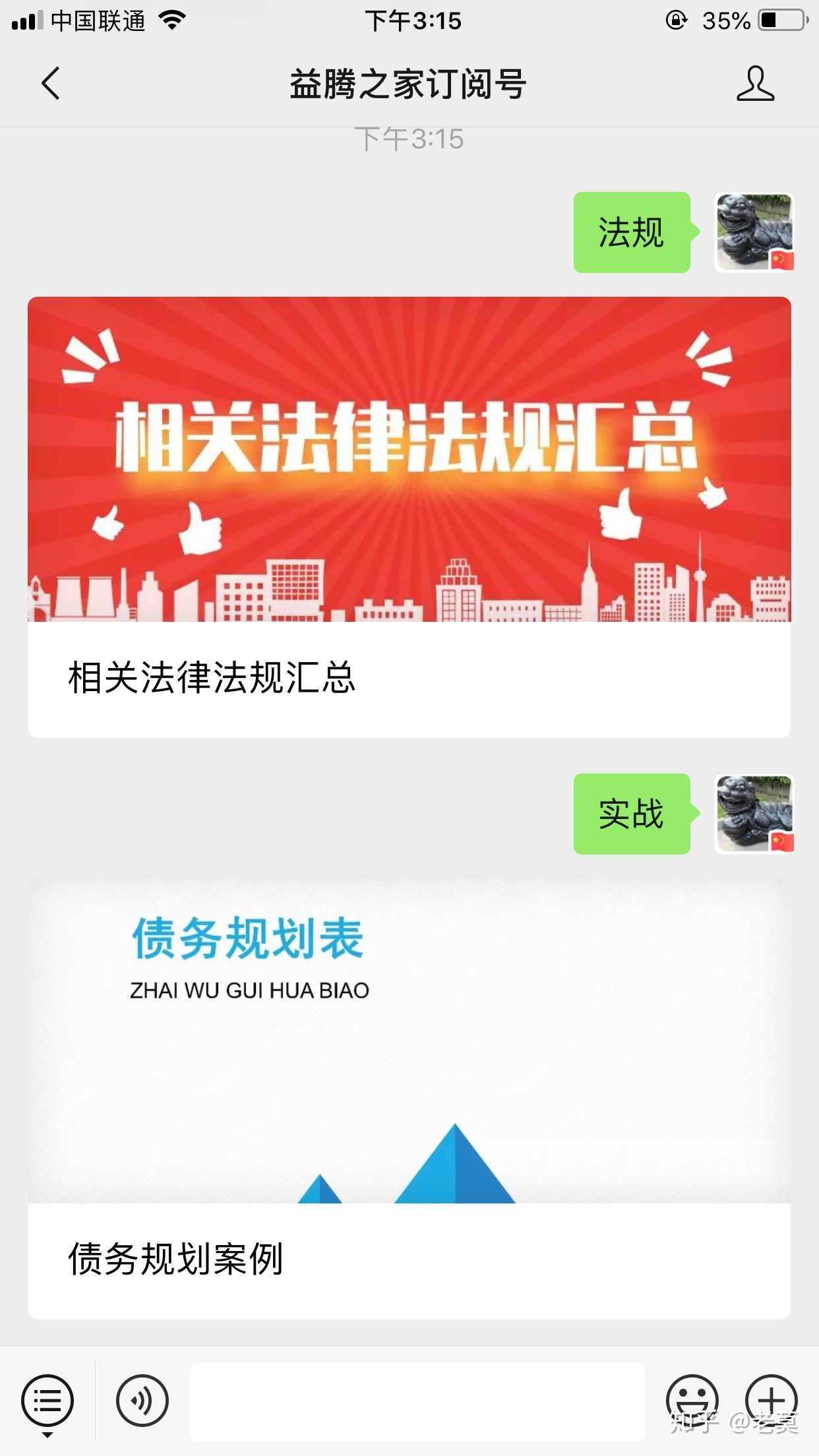 想起诉网贷公司怎么办