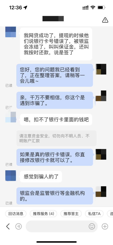 网贷起诉冻结资金全部吗