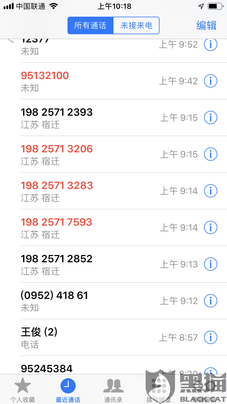 网贷全部还完什么感觉