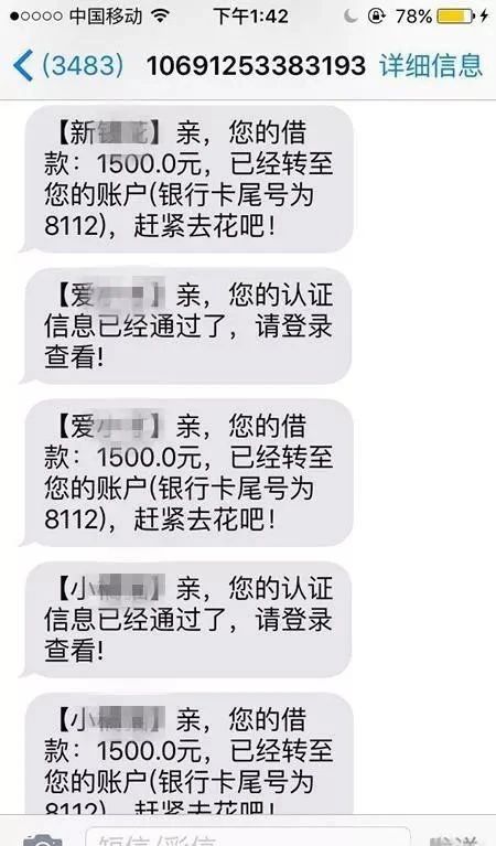 借网贷炒股会被起诉吗吗，安全吗，犯法吗，算违法吗，危害