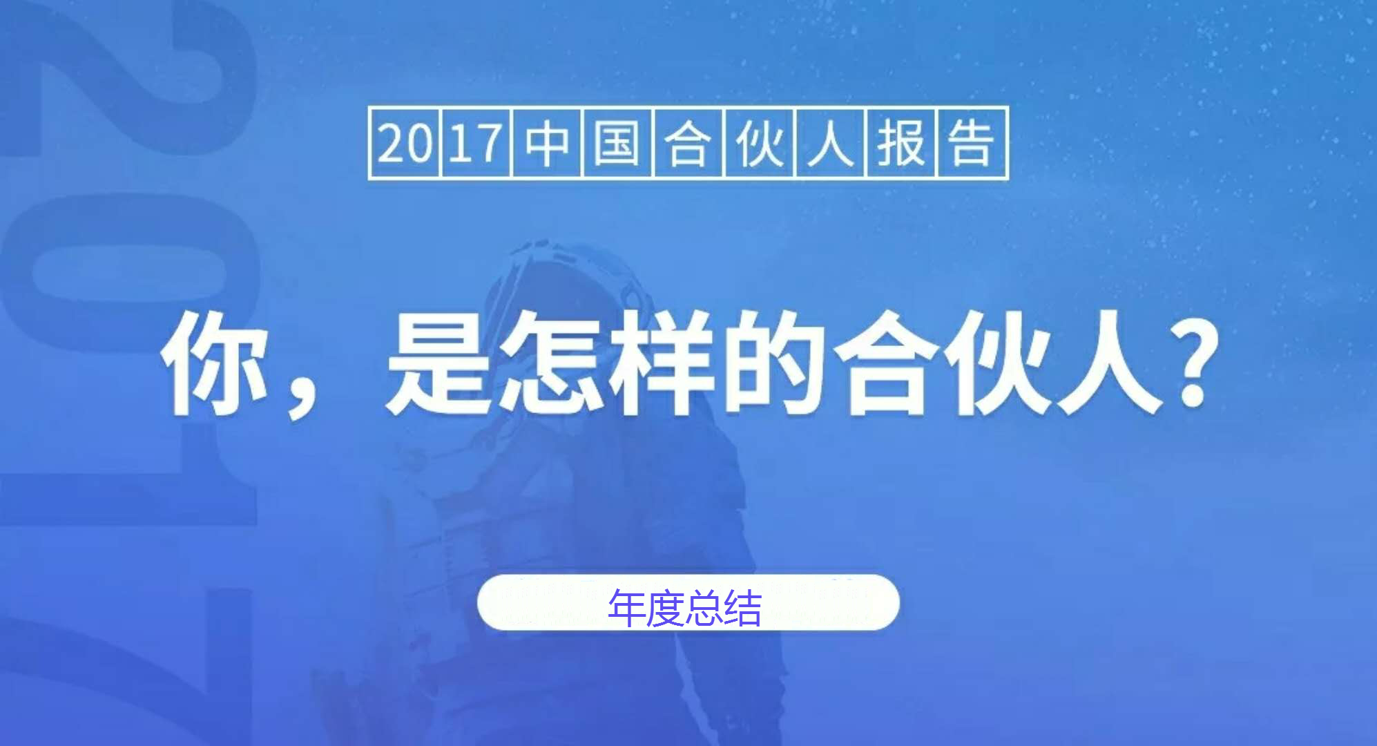 银行会帮你还网贷吗及相关问题解析