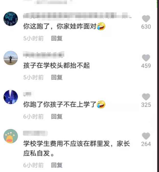 被刑事拘押网贷怎么还