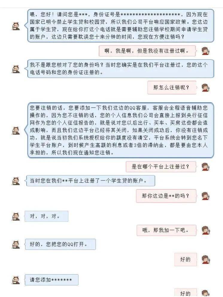 被网贷起诉保全了怎么解除冻结账户